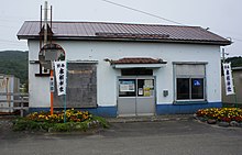 JR Hidaka-Main-Line Honkiri Station building.jpg