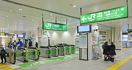 Tập_tin:JR_Kawagoe-Line_Kawagoe_Station_Gates.jpg