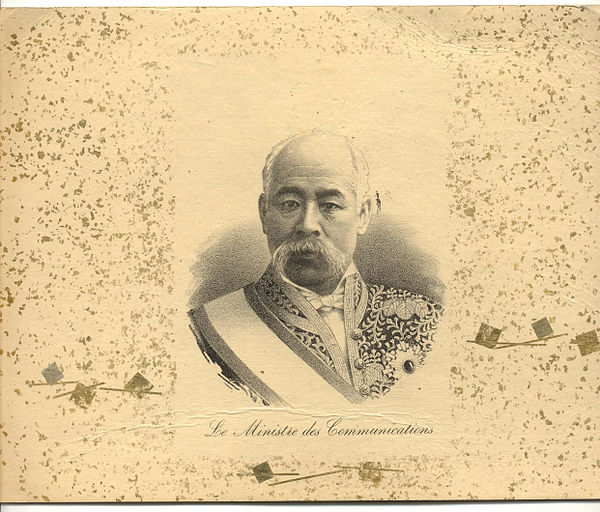 Image: Japan 1892