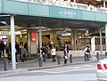 Jr kitaasaka station 2004.jpg