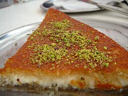 كنافة نابلسية