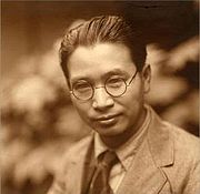 KAGAWA Toyohiko young.JPG