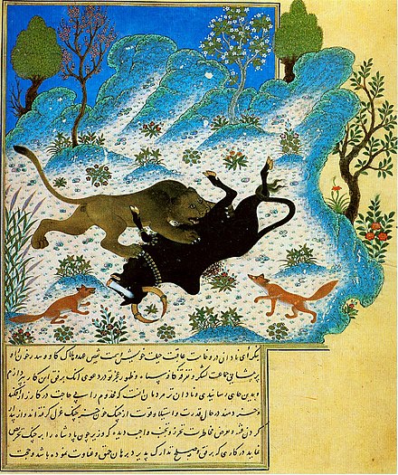 Kalilah va Dimna, una obra molt influent en la literatura persa.