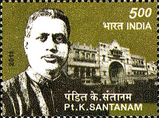 <span class="mw-page-title-main">Pandit K. Santanam</span> Indian freedom fighter