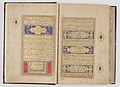 File:Khalili Collection Islamic Art qur 0111 fol 252b-253a.jpg, (1 cat)