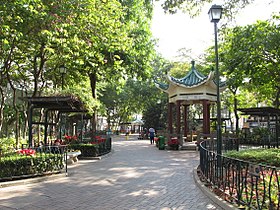 Image illustrative de l’article Parc commémoratif du roi George V (Kowloon)