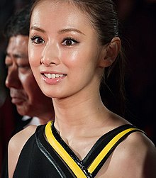 Kitagawa Keiko "Something Like Something Like It" bei der Eröffnungsfeier des 28. Tokyo International Film Festival (22430199775).jpg