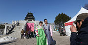 Thumbnail for File:Korea 2013 Seollal 07.jpg