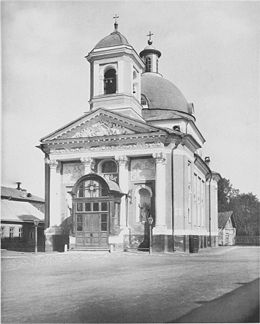 Крестовоздвиженская церковь, 1883 год