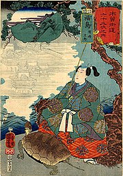 Urashima Tarō - Wikipedia