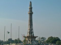 Lahore, Minar-e-Pakistan.jpg