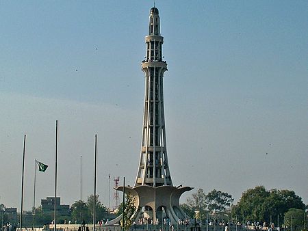 ไฟล์:Lahore,_Minar-e-Pakistan.jpg