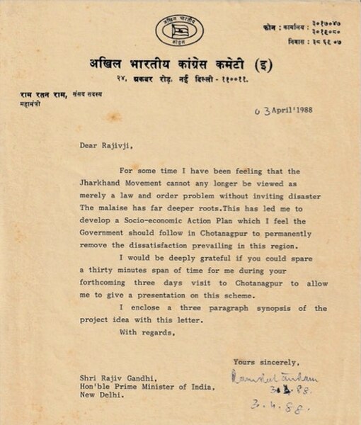 File:Letter to Mr. Gandhi.jpg