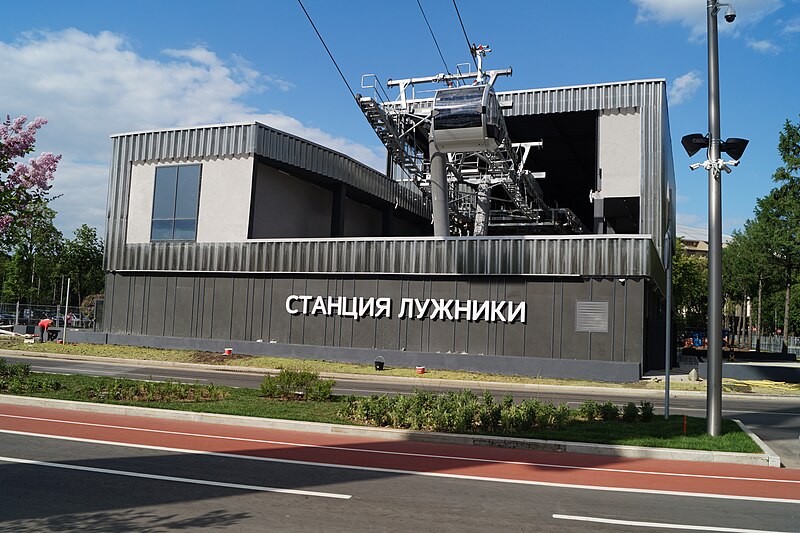 File:Luzhniki Cableway Station May 2018 (12).jpg