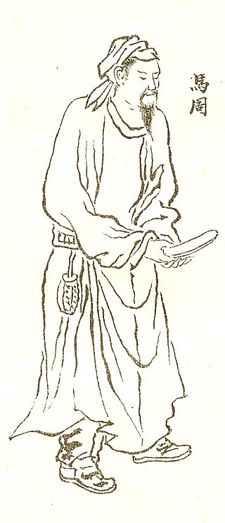 <span class="mw-page-title-main">Ma Zhou</span>