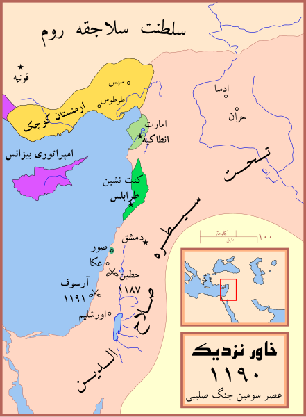 File:Map Crusader states 1190-fa.svg