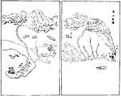 Example of a Chinese printed map in a gazetteer, showing Fengshan County of Taiwan Prefecture, published in 1696; the first known printed map from China comes from a Song Dynasty (960-1279) encyclopedia of the 12th century Map of Fengshan County, Taiwan Prefectural Gazetteer, 1696.jpg