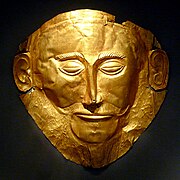 Агамемнонова маска, златна погребна маска, датирана 1550-1500. п. н. е.