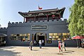 Yanling Team Memorial Museum; a Patriotic Education Site located on Baiyang Lake, east of Baoding, Hebei.