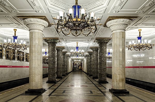 Самая красивая станция метро в петербурге. Метро Автово Санкт-Петербург. Станция Автово сталинский Ампир. Петербургский метрополитен станция Автово. Петербург станция метро Автово.