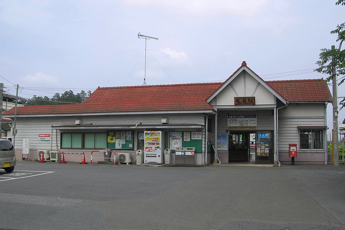 Moro Station