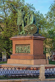 Moscow 05-2017 img07 Monument to Minin and Pozharsky.jpg