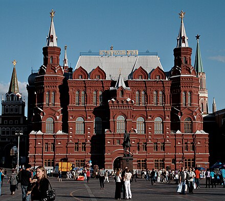 Музей москвы проезд. Государственный исторический музей Москва. Государственный исторический музей (гим) в Москве. Москва музей исторический музей. Исторический музей (Москва, 1750-е).