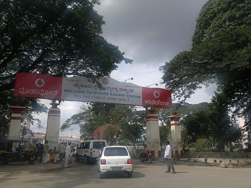 File:Mysore railway station entry 2.jpg
