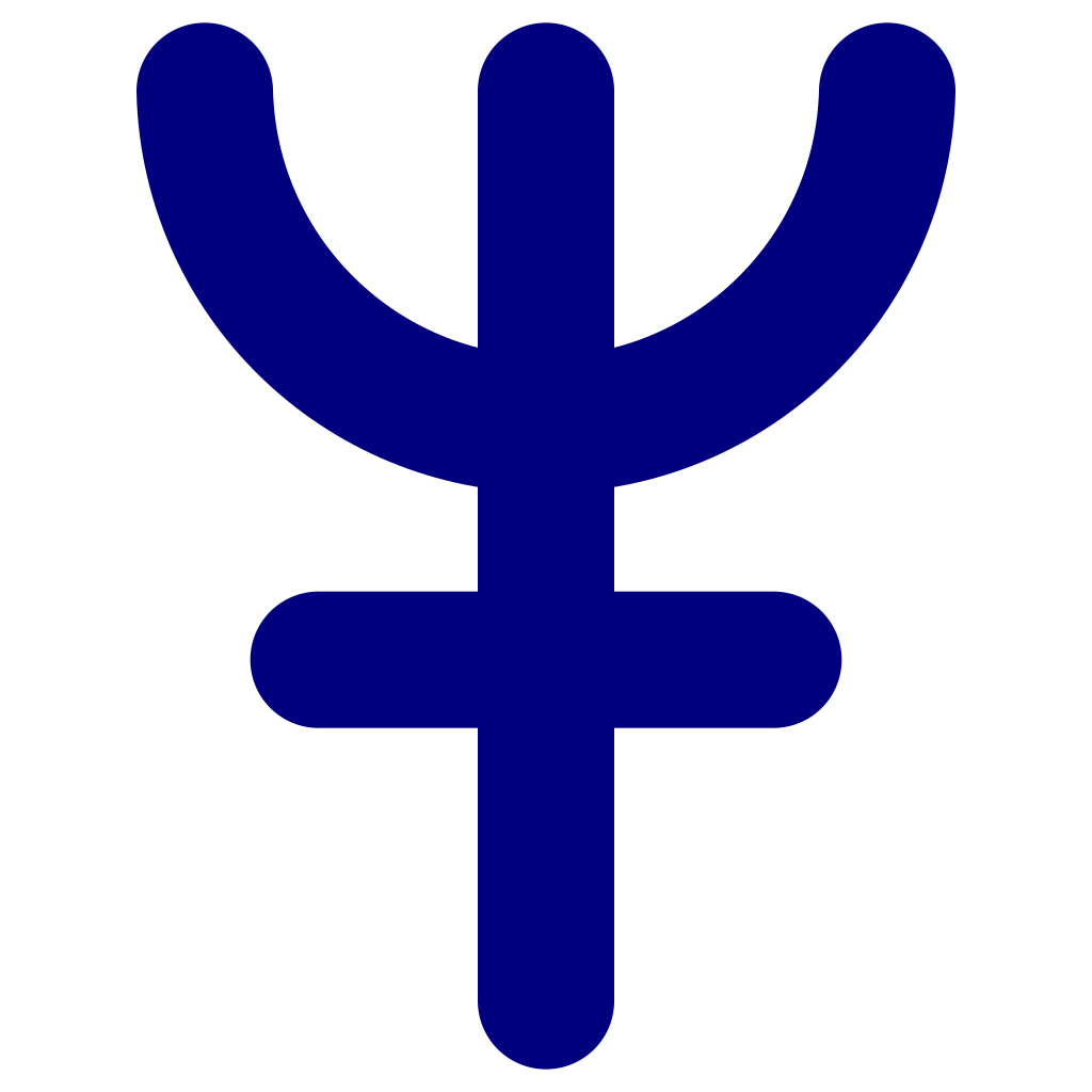 Символ нептуна. Символ планеты Нептун. Нептун символ. Астрономический символ Нептуна. Астрологический символ Нептун.