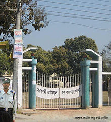 The old campus(Higher Secondary Building) Old-Building-of-Azizul-Haque-College.jpg