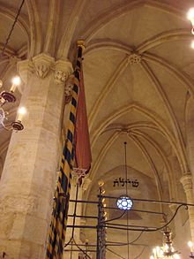 Interior of the 13th-century Old New Synagogue of Prague. Built around 1270, it is the world's oldest active synagogue. Old new synagogue in Prague - inside.jpg