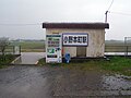 小野駅 (長崎県)のサムネイル