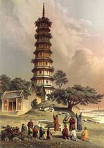 Thumbnail for Pazhou Pagoda