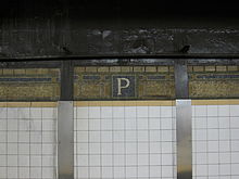 Мозаика с буквой «P»