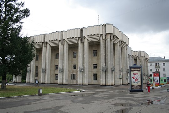 Филармония кострома. Государственная филармония Костромской области. Здание филармонии Кострома. Филармония Кострома фото. Скульптура у филармонии Кострома.