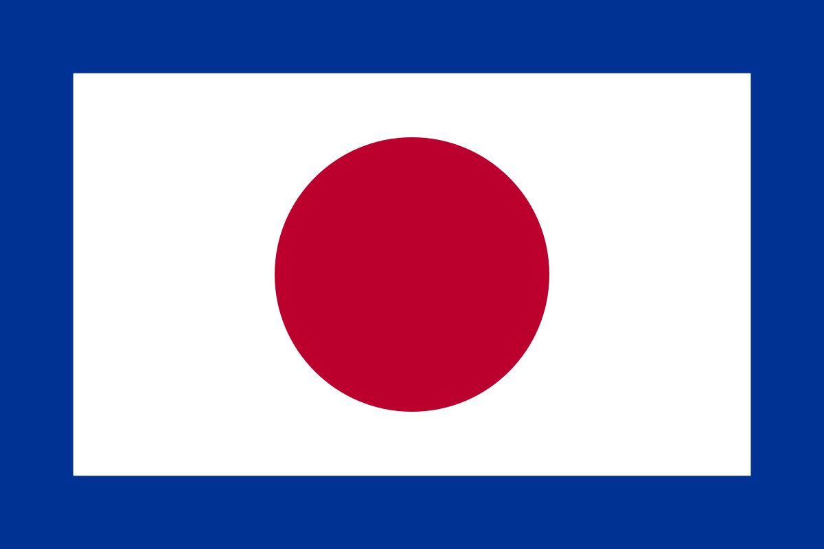 Download File:Pilot Flag of Japan.svg - Wikimedia Commons