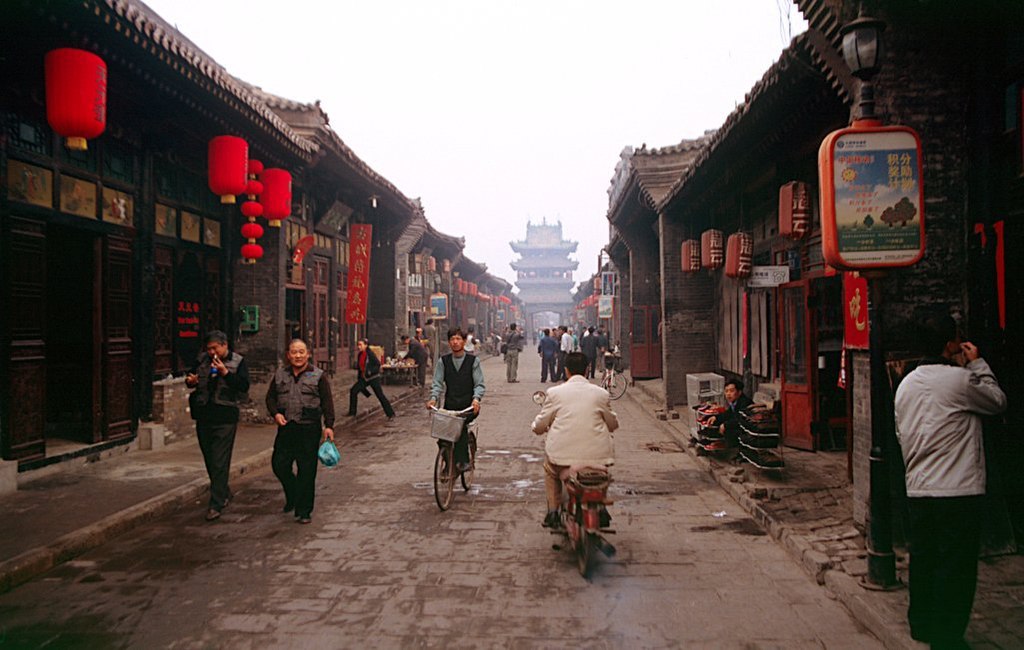 A street in Pingyao