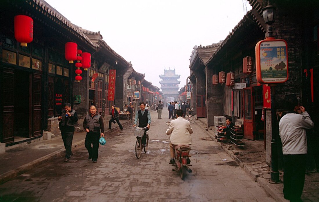 Cidade Antiga de Ping Yao