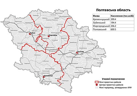 Полтавская область районы. Полтавская область карта районов. Карта Полтавской области с районами. Полтавская область на карте Украины. Карта Полтавской области Украина.