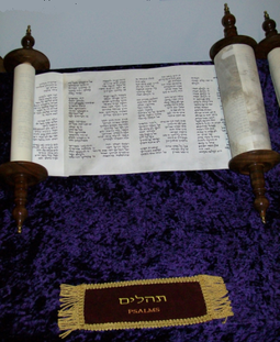 Scroll of the Psalms Psalms scroll.PNG