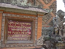 Sign in Balinese and Latin script at a Hindu temple in Bali Pura Puseh 05153.jpg