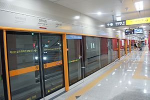인천 2호선 승강장(운연 방면)