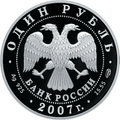 Миниатюра для версии от 08:33, 4 марта 2011