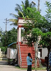 Subramanyia Temple area Ramanathapura.Subramanya Temple.jpg