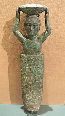 Figura de fundació del rei de Larsa Rim-Sin I, 1822-1763 aC. Museu de l'Institut Oriental, Universitat de Chicago