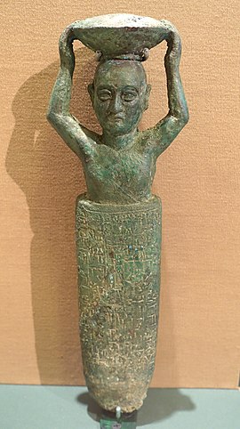 Rim-Sin foundation figurine, 1822-1763 BC - Oriental Institute Museum, University of Chicago - DSC07168.JPG