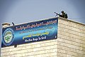 An RISF policeman providing security atop the Raqqa Civil Council building, 18 August 2018