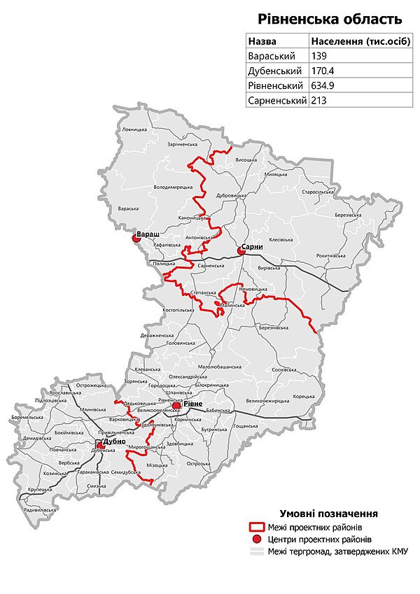 Районы ровно. Ровненская область Украина. Ровненская область Украина карта. Ровненская область на карте. Ровенская область на карте Украины.