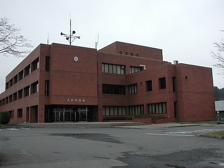 Rokunohe, Aomori