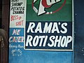 Roti Shop, Port of Spain, Trinidad & Tobago.jpg